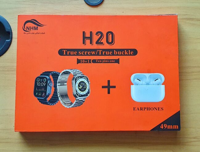 H20 ultra 2024