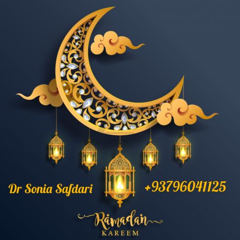 تخفیف ویژه برای فرا رسیدن ماه مبارک رمضان برای همو