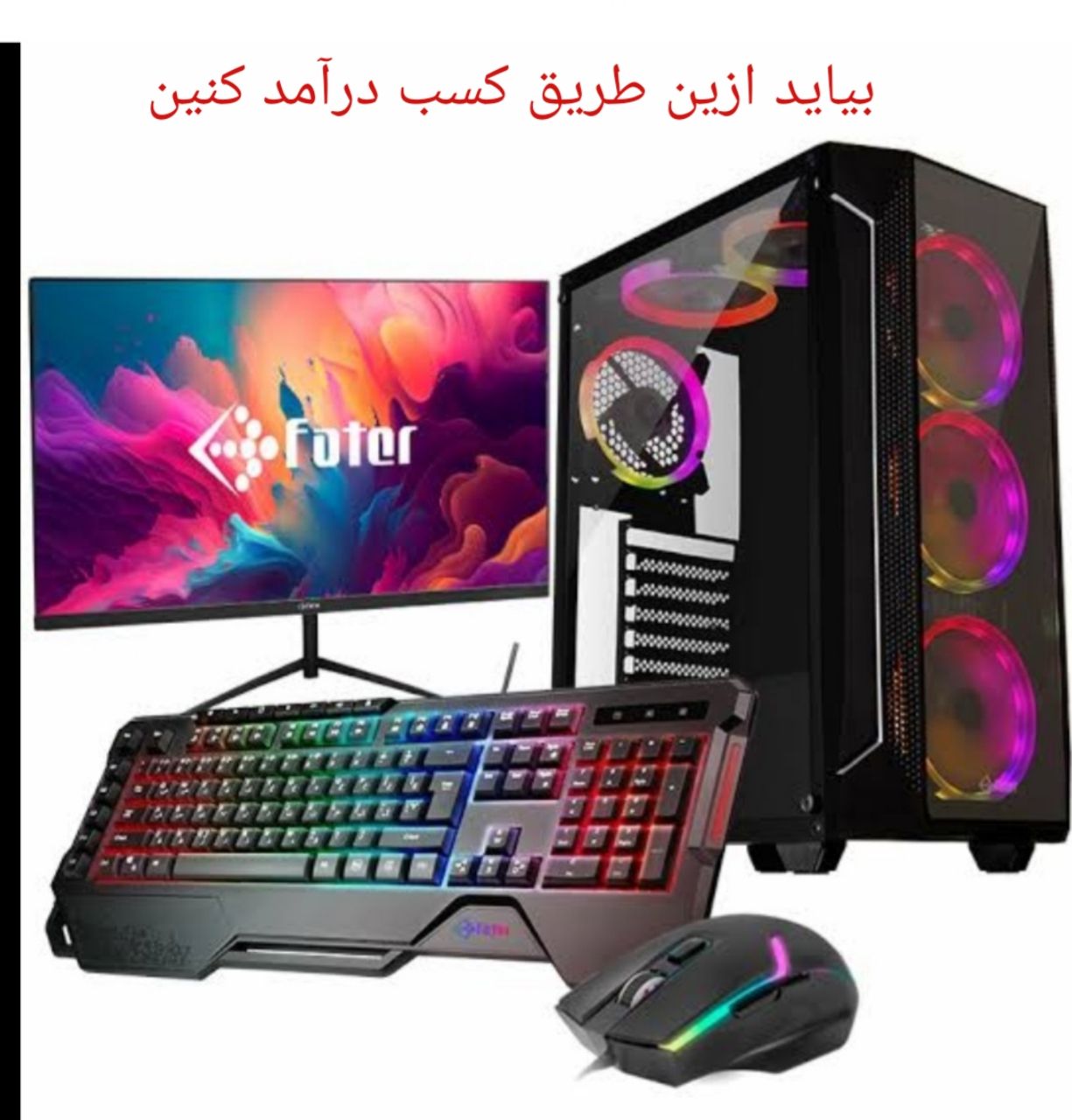 اعلان کاریابی درسیستم نتورک مارکتینگ