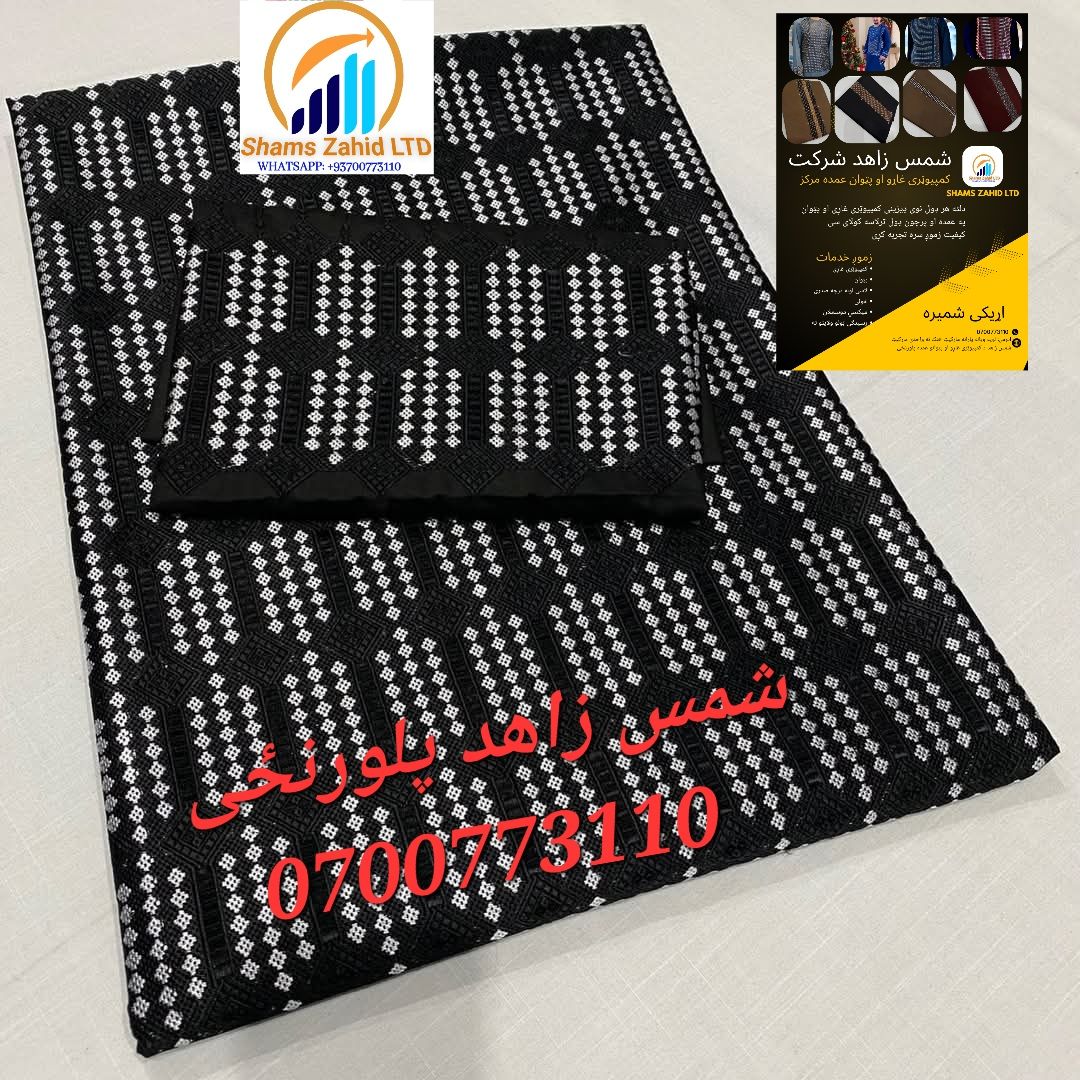 کمپیوټری غاړی نوی ډیزاینونه په اصلی توکر کی په ۵ م