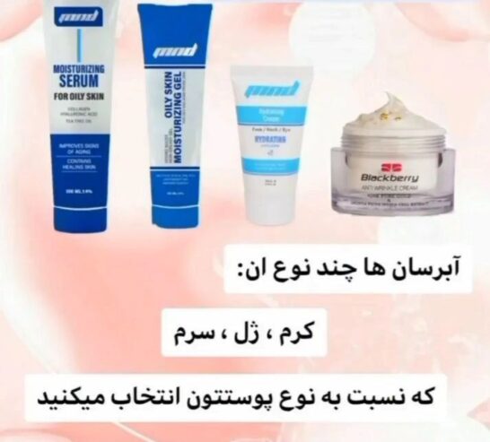 برند نفیس