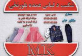 ډیزاین کار