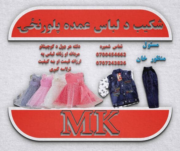 ډیزاین کار