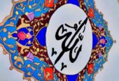 هنرمینیاتوری