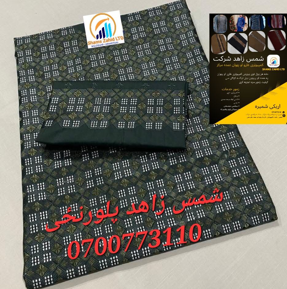 کمپیوټری غاړی نوی ډیزاینونه په اصلی توکر کی په ۵ م