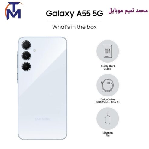 A55 5G