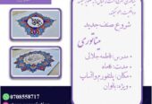 هنرمینیاتوری