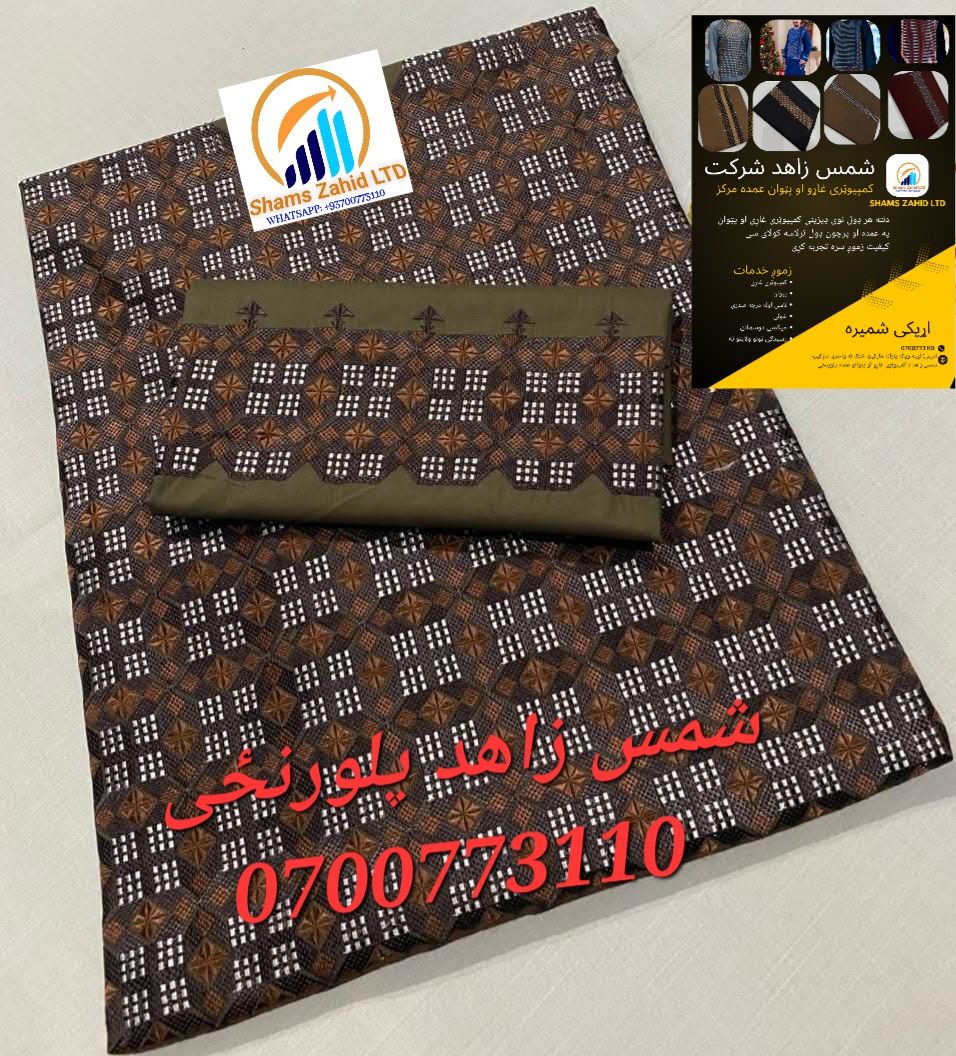 کمپیوټری غاړی نوی ډیزاینونه په اصلی توکر کی په ۵ م