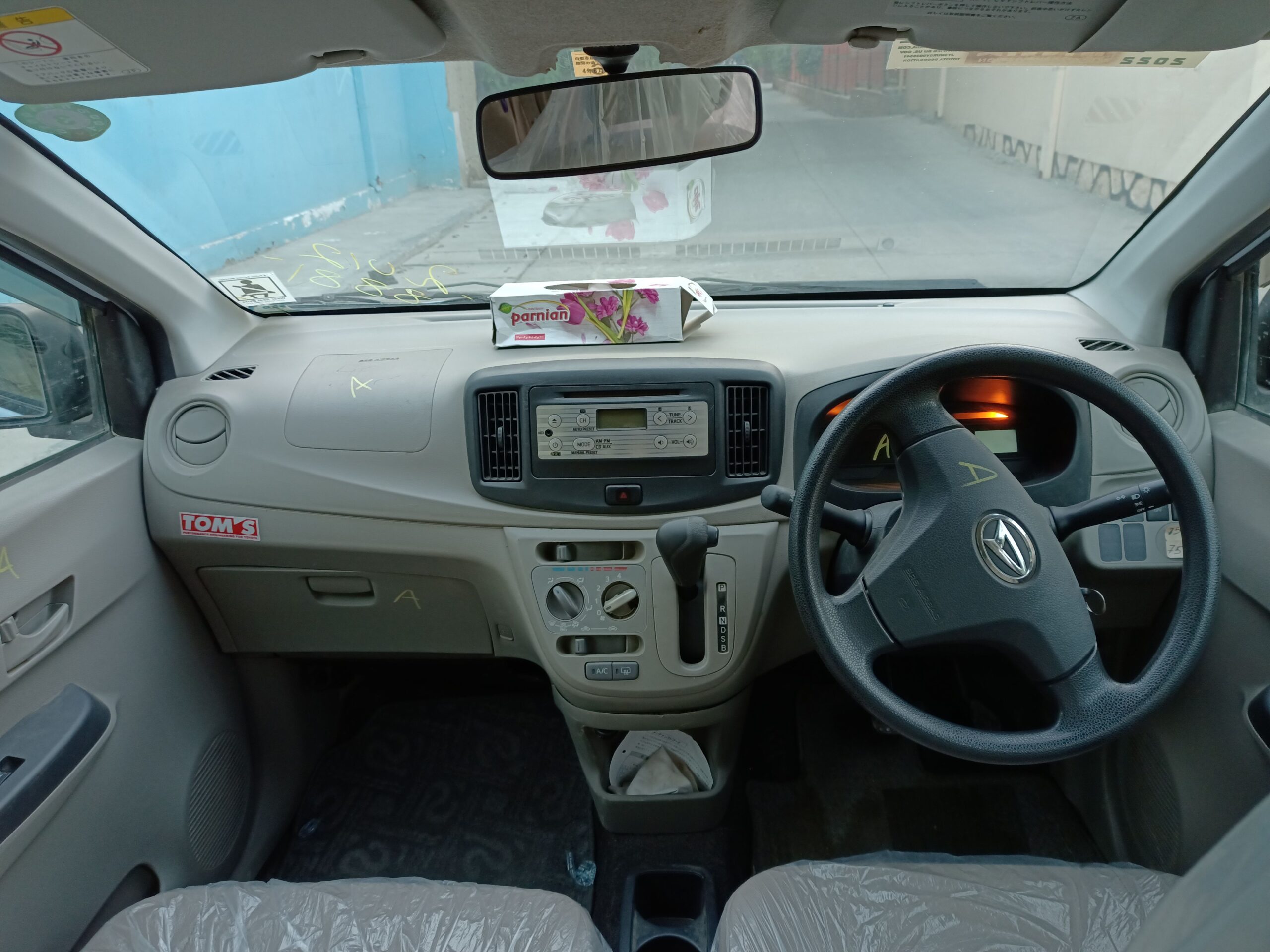 عاجل خرڅلاو لپاره میرا