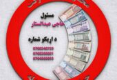 ډیزاین کار