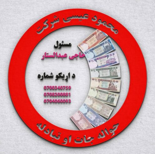 ډیزاین کار