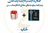 تحفه خاص( عطر، ساعت و انگشتر زیبا)