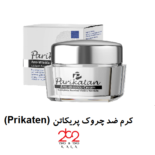 کرم پریکاتن اصل