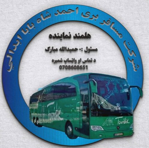 ډیزاین کار