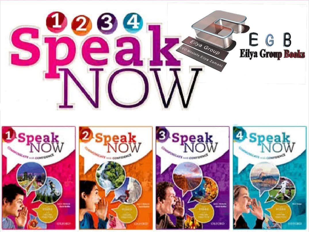 Speak now یکی از مدرن ترین سیستم های آکسفورد است،
