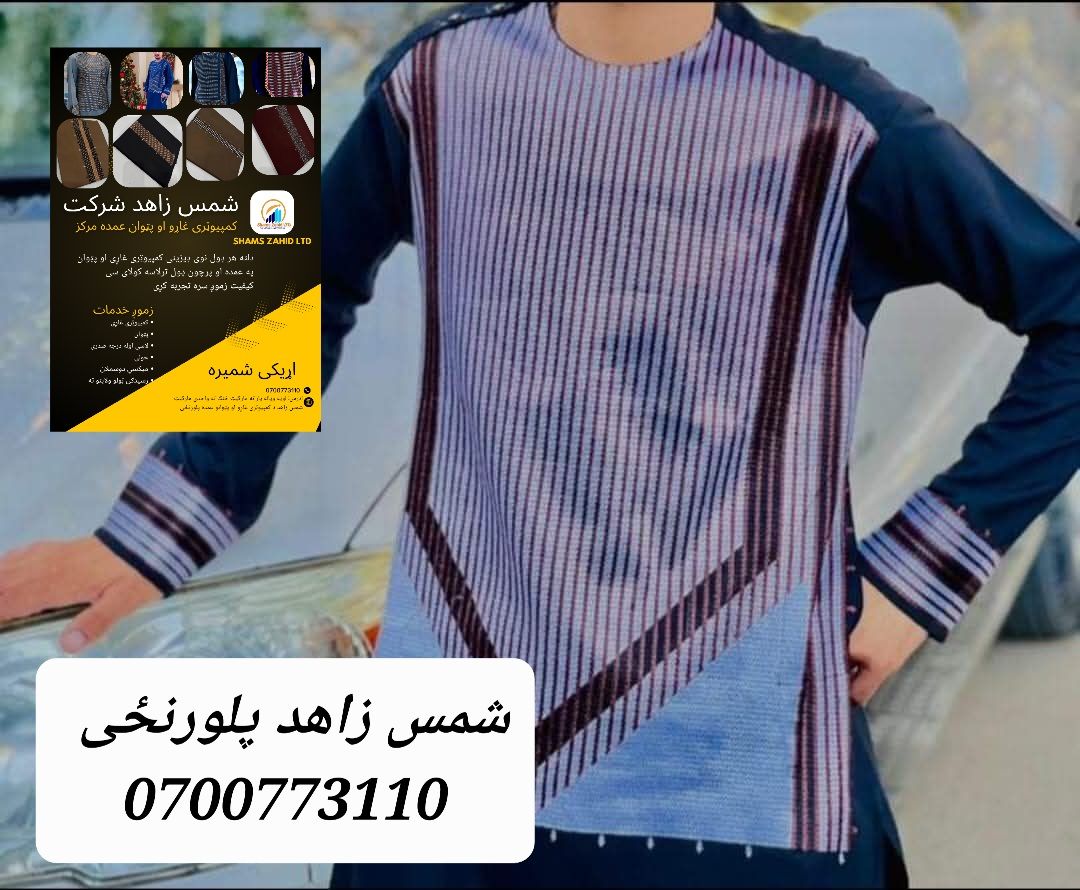 کمپیوټری غاړی نوی ډیزاینونه په اصلی توکر کی په ۵ م