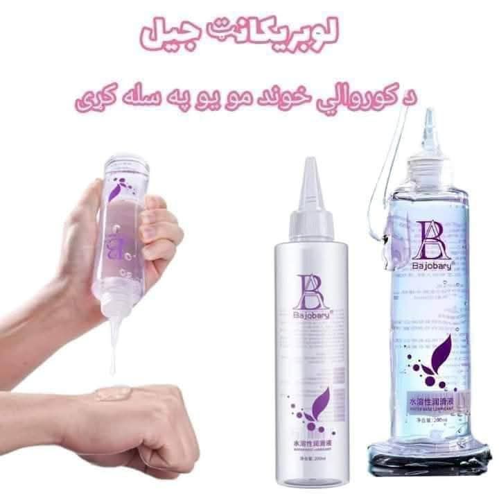 موږ تاسې ته په افغانستان کې ټول اجناس په خه کيفيت