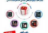تحفه خاص( عطر، ساعت و انگشتر زیبا)