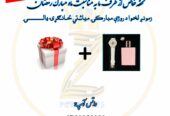 تحفه خاص( عطر، ساعت و انگشتر زیبا)