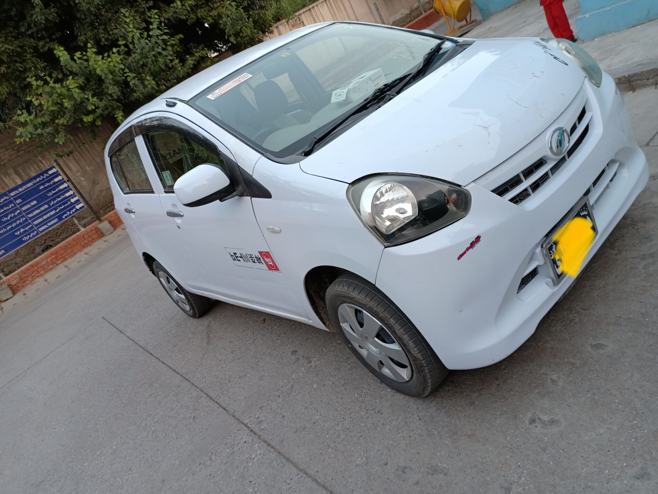 عاجل خرڅلاو لپاره میرا