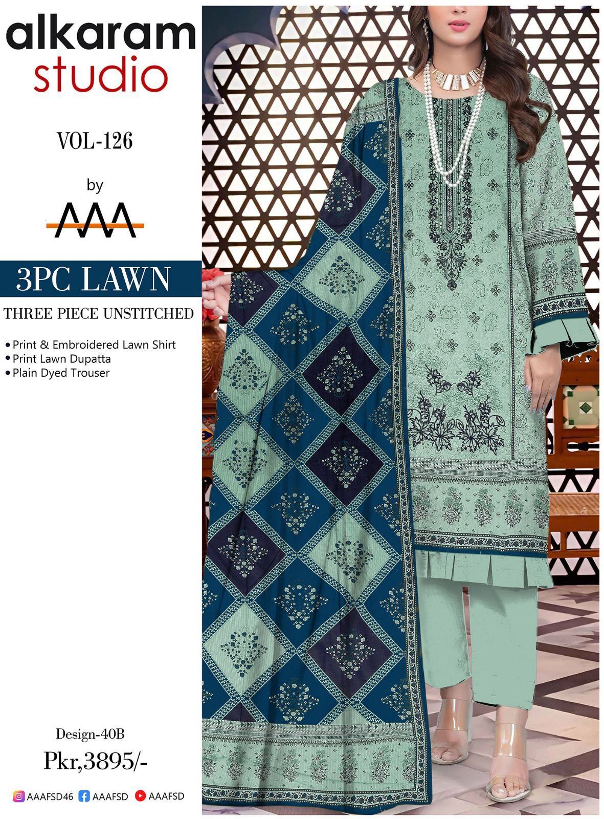 سیت های پنجابی نادوخت بطور عمده