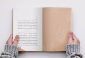 صفحه‌آرایی کتاب