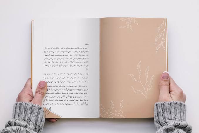 صفحه‌آرایی کتاب