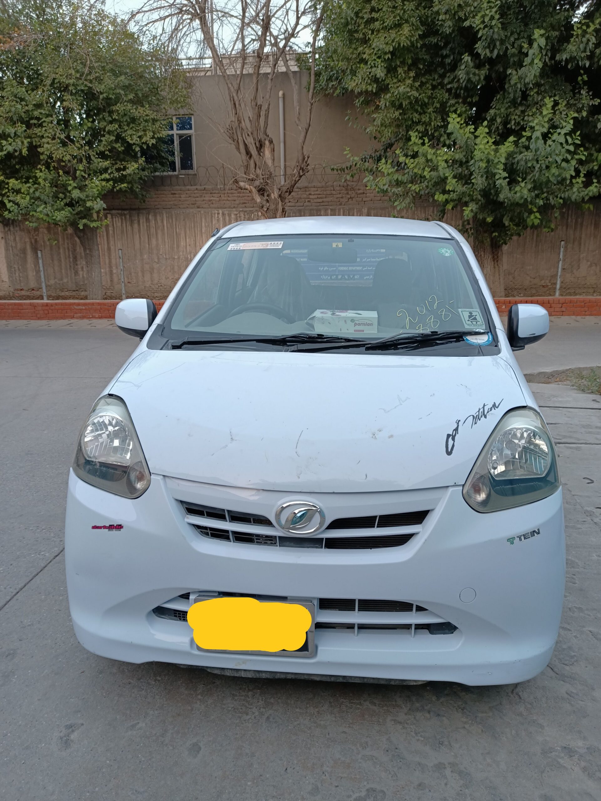 عاجل خرڅلاو لپاره میرا