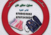 ډیزاین کار
