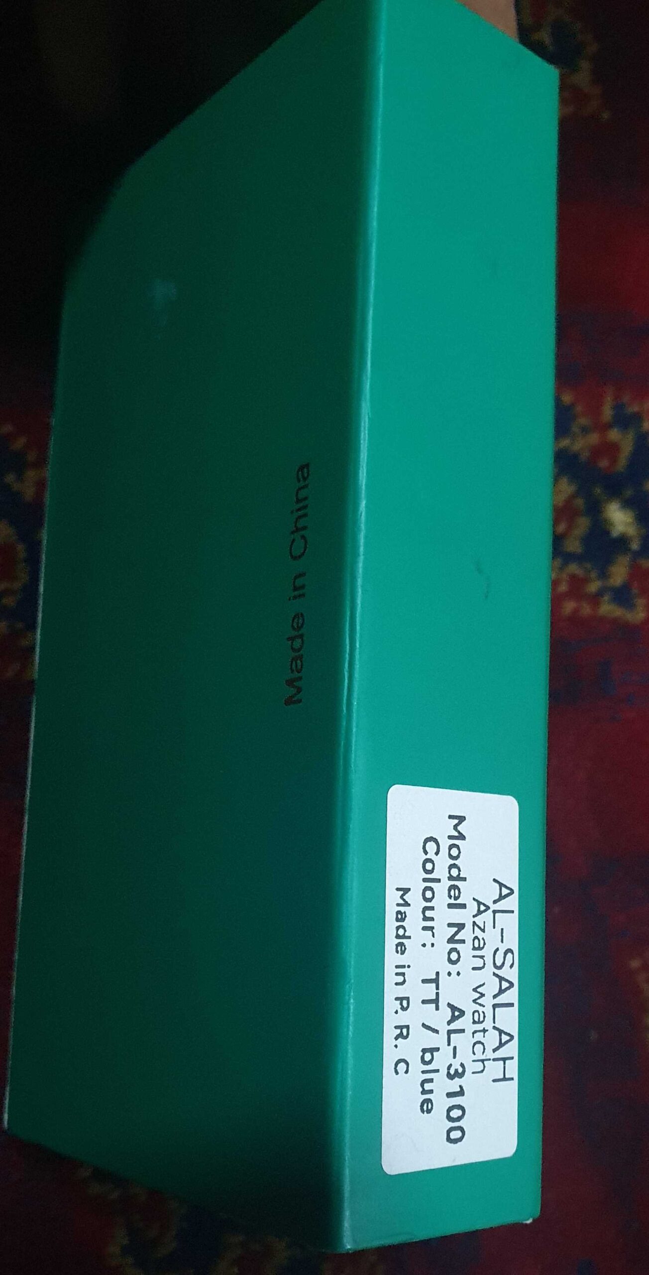 ساعت الصلاه