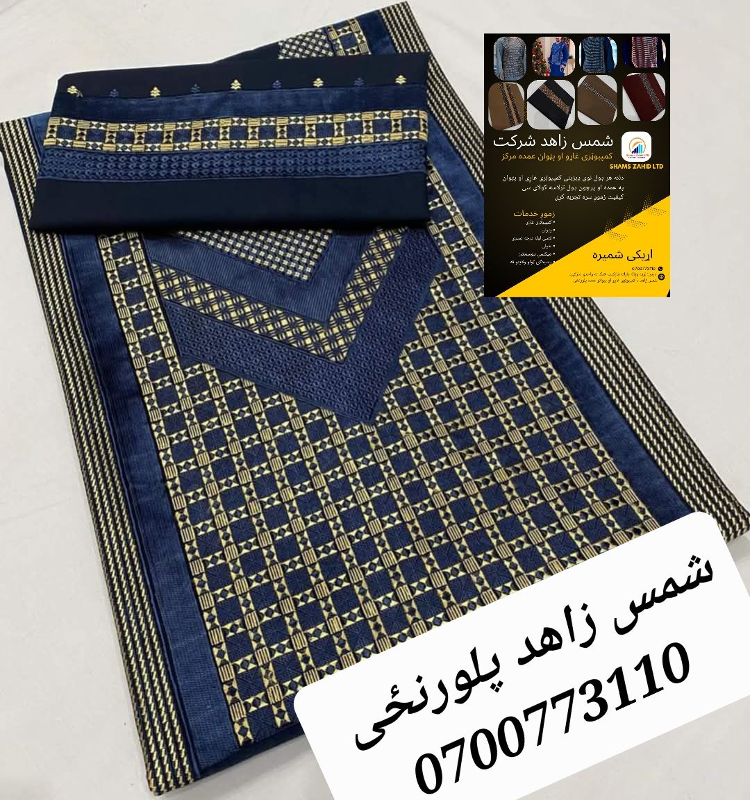 کمپیوټری غاړی نوی ډیزاینونه په اصلی توکر کی په ۵ م