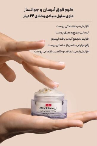 برند نفیس
