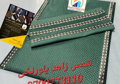 f9ef889e-74fd-4e84-bc1c-a594b68f5172-1