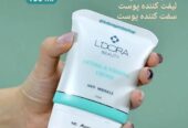 کریم سفید کننده لدورا هیربیل با ضمانت