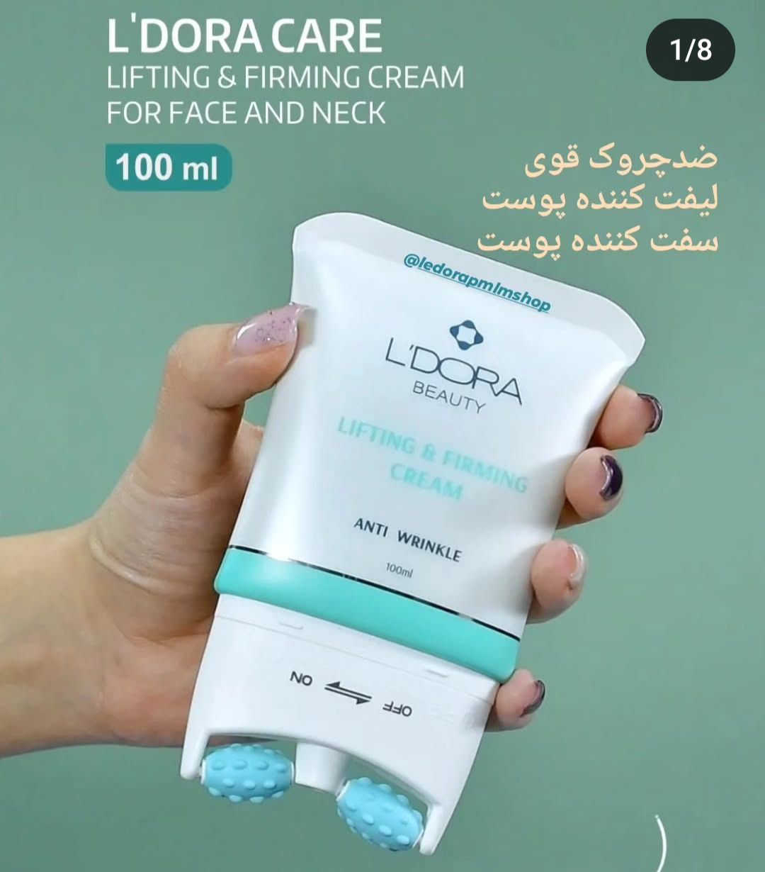 کریم سفید کننده لدورا هیربیل با ضمانت