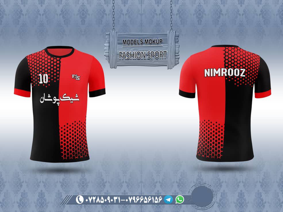 تولیدی لباس ورزشی مردانه پیراهن شورت همرای جراب