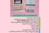 کریم سفید کننده لدورا هیربیل با ضمانت