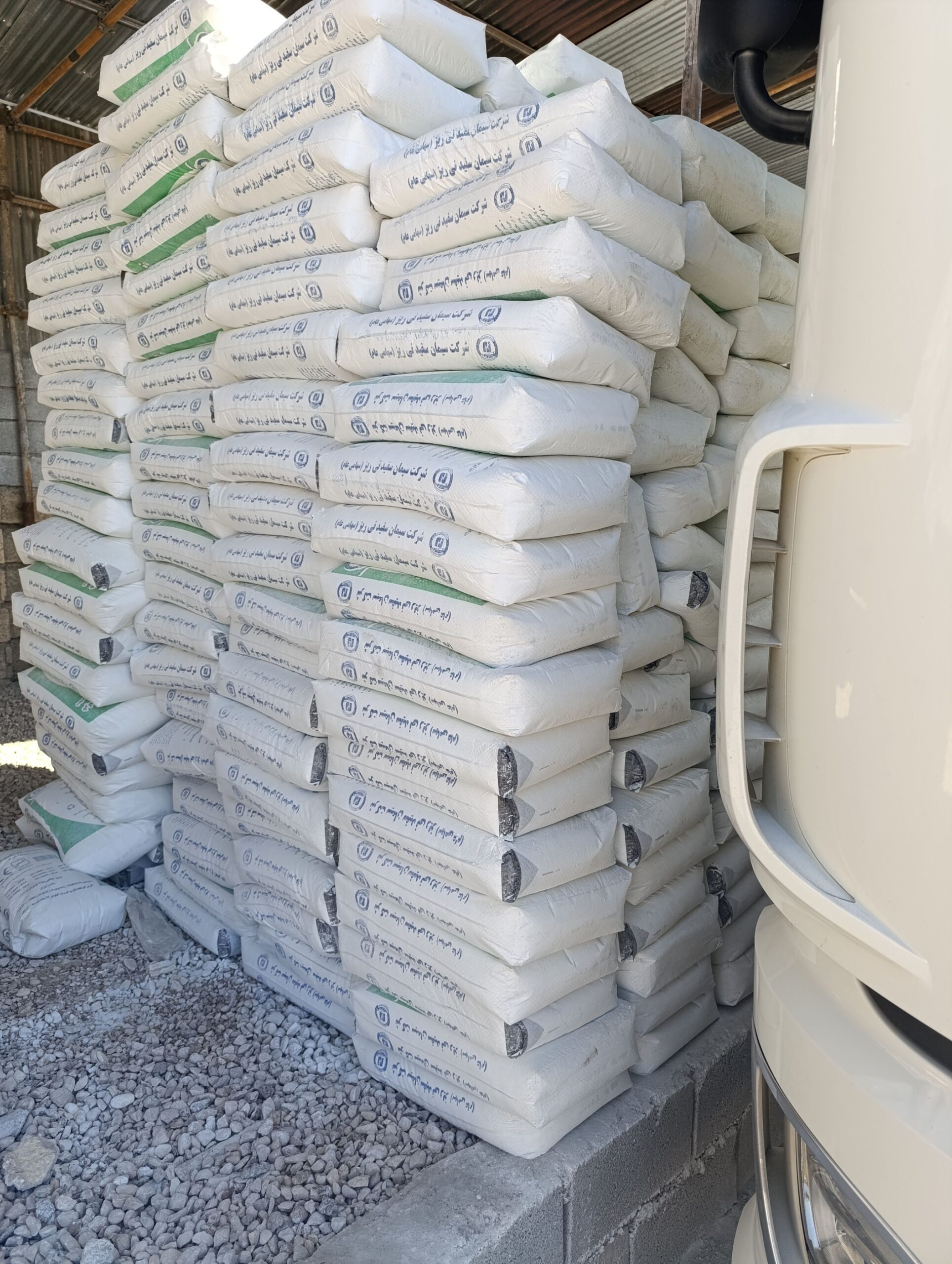 سیمان برای صادرات به افغانستان