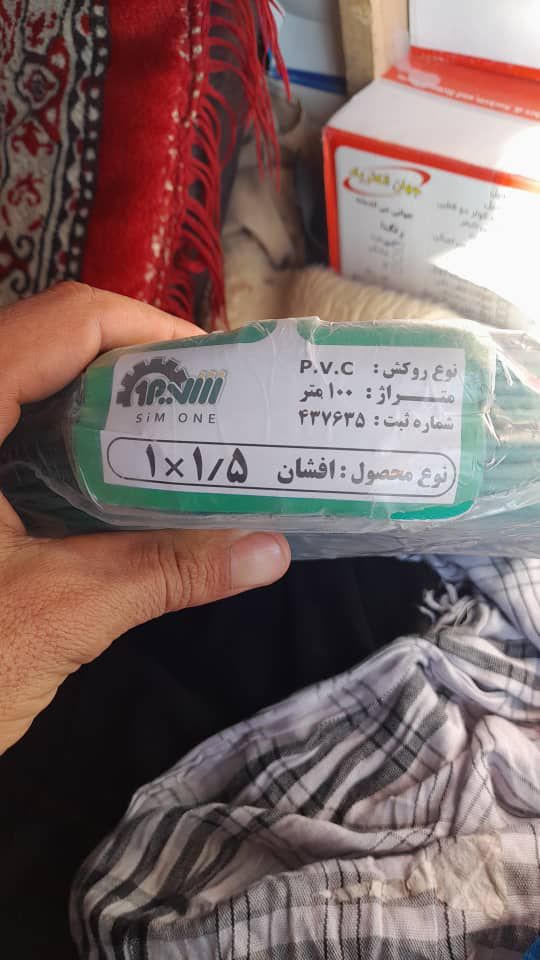 سایز وکابل تخصصی