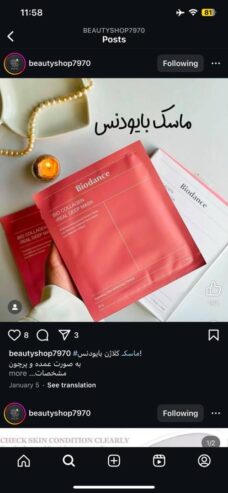 لواز عالی و مهم مخصوصا خانم ها