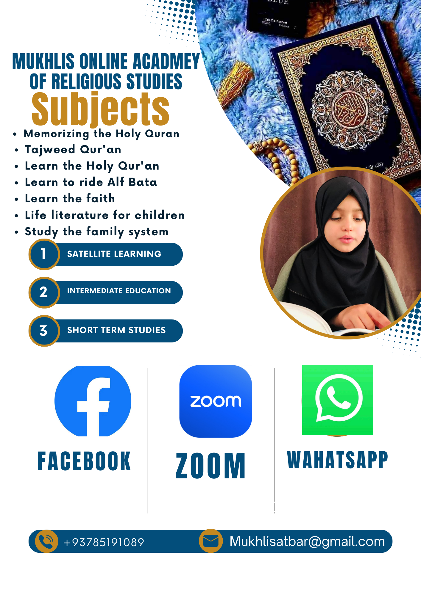 مخلص د دیني زده کړو انلاین اکاډمي