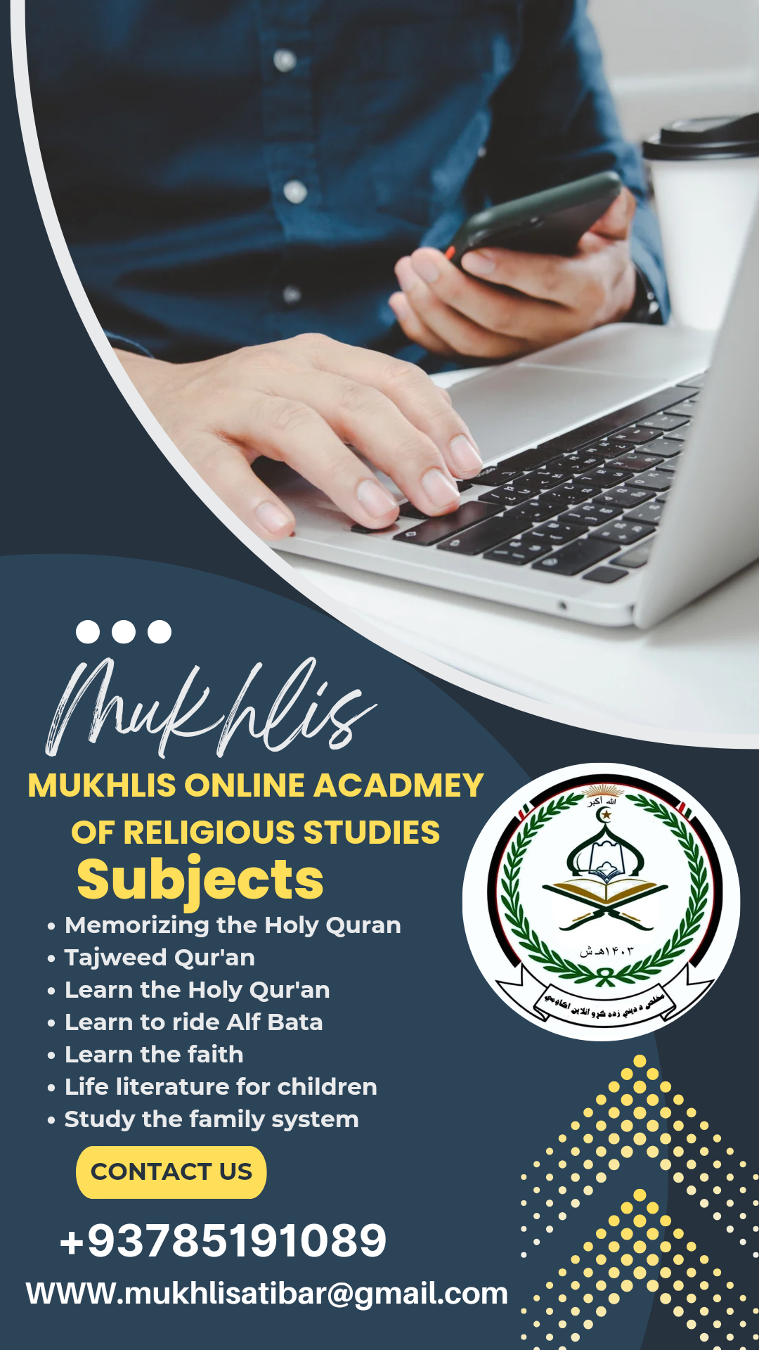 مخلص د دیني زده کړو انلاین اکاډمي