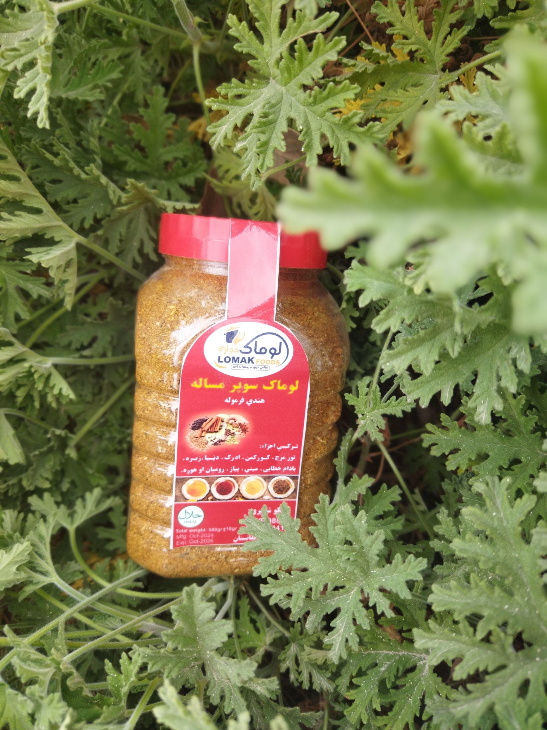 لوماک سوپر مساله