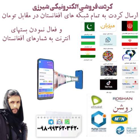 حواله