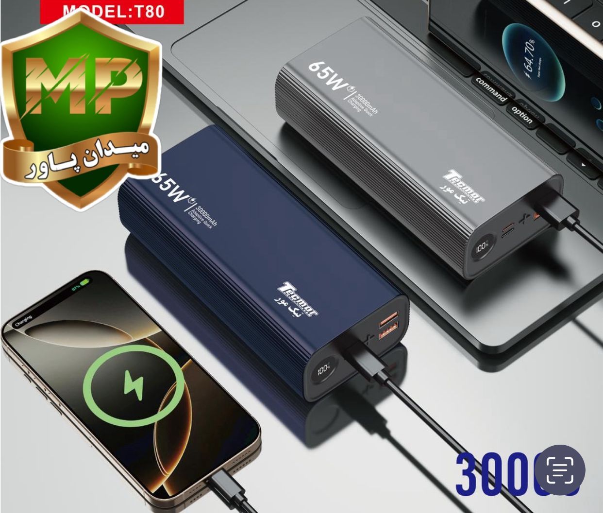 پاور بانک تیک مور جنس اصل به ضمانت و کار کرد اعلی