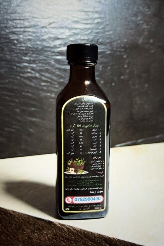 روغن سیاهدانه