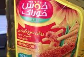 روغن ذرت