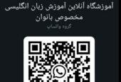 تدریس