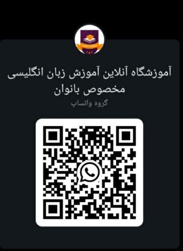 تدریس