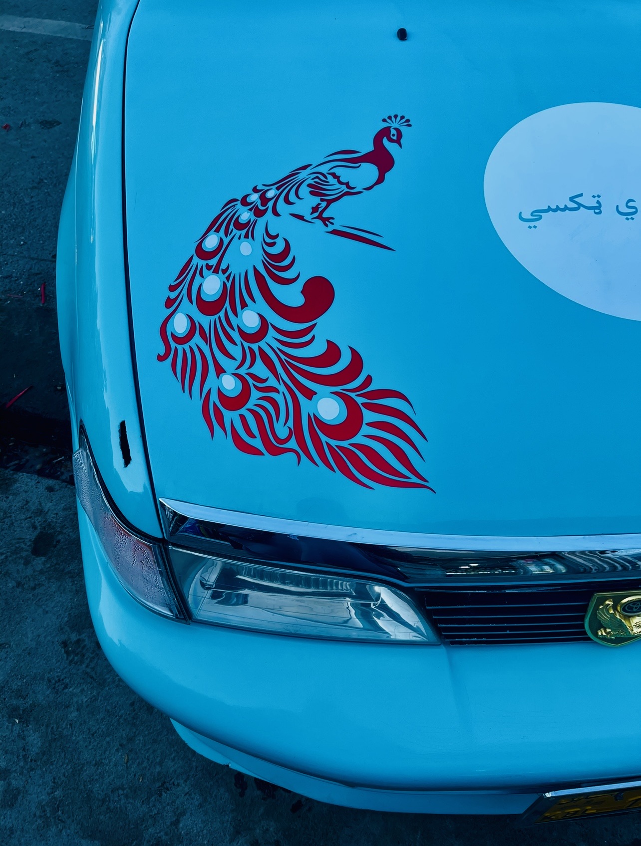 دوکان استکر حاجی داد خدا